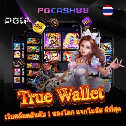 chokdee77